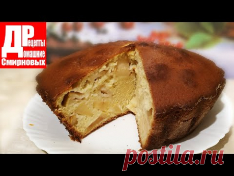 Пирог заливной с яблоком и айвой! Быстро и вкусно!