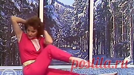 Утренняя Гимнастика СССР