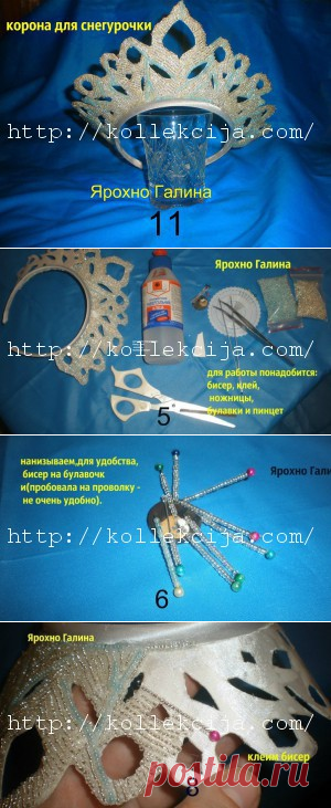 Новогодняя корона своими руками | Своими руками — интернет журнал
