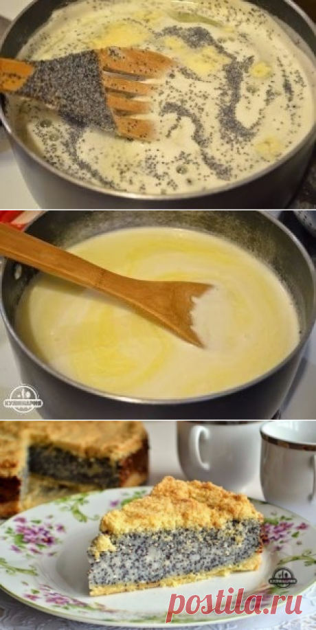 Німецький сирник.