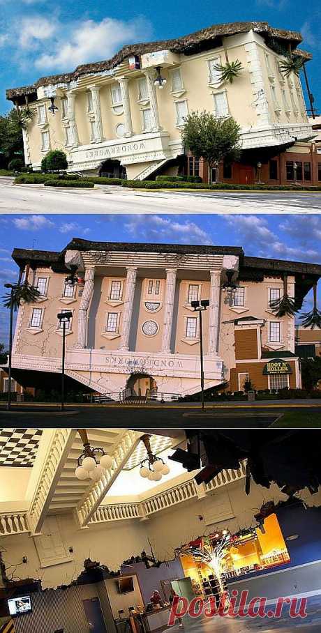 Перевернутый дом WonderWorks