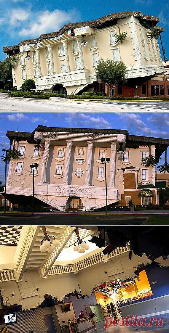Перевернутый дом WonderWorks
