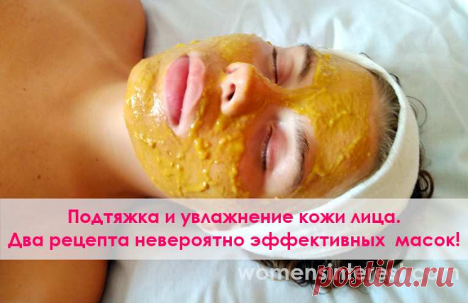 ПОДТЯЖКА И УВЛАЖНЕНИЕ КОЖИ ЛИЦА | Два рецепта эффективных масок для лица: 1. С подтягивающим эффектом - бананово-крахмальная смесь. 2.  Увлажняющая - банан, сливки, крахмал, корица, эф.масло розмарина.