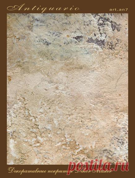 Декоративная штукатурка - Обсуждение статей - Форум - Ремонт своими руками