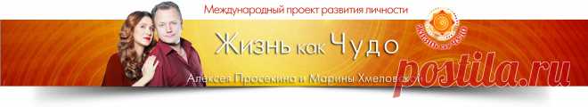 Расчет кармического предназначения