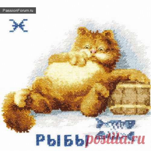 кот рыбы / Вышивка / Вышивка крестом