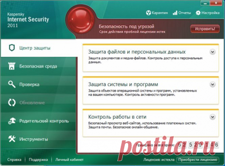 Как продлить время жизни операционной системы Windows