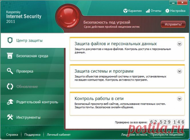 Как продлить время жизни операционной системы Windows