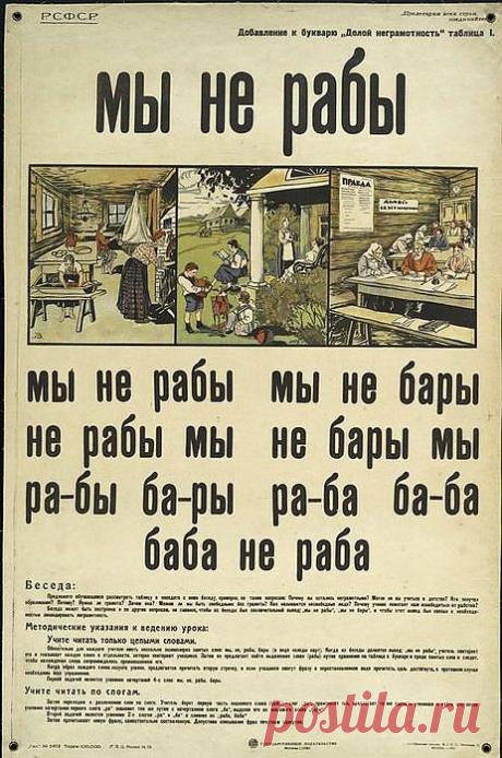 7 самых коварных слов-паразитов в русском языке | Русская семерка