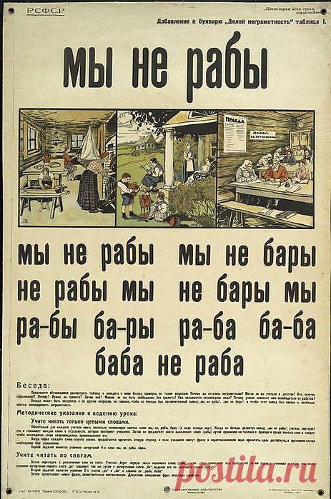 7 самых коварных слов-паразитов в русском языке | Русская семерка