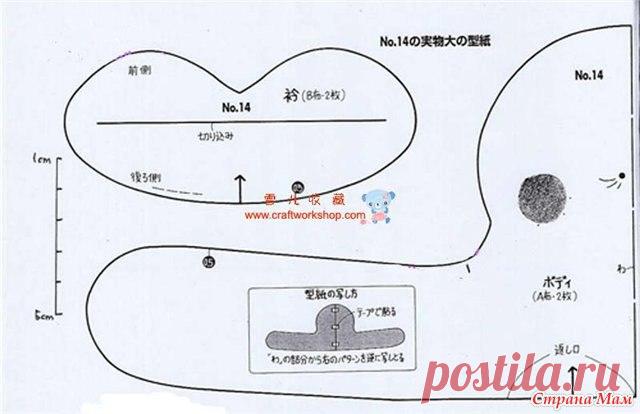 Шьём игрушки своими руками. Идеи подарков