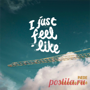 PÆDE, Natascha Polké - I Just Feel Like (Extened Mix) | 4DJsonline.com
