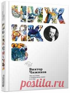 Книга: 