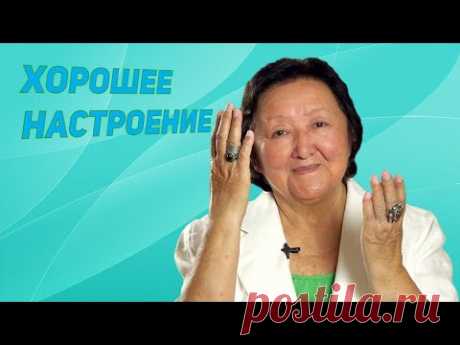 Настроение меняется семь раз