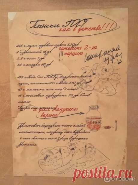 Те самые пышки, которые продаются в пышечной в Санкт-Петербурга
Пышки Гост как в детстве, вот такой рецепт мне прилетел в комментариях под одним их моих постов.
