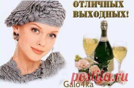 ОТКРЫТКИ...