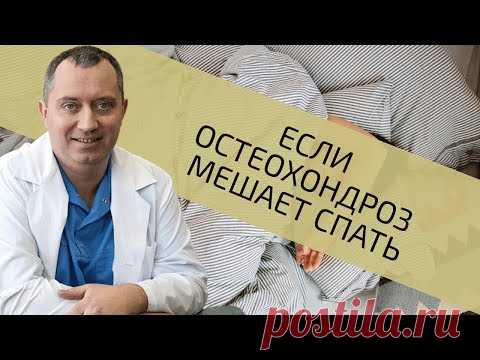2 упражнения, которые значительно улучшат Ваш сон