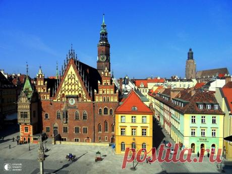 Уютный Вроцлав - Путешествуем вместе