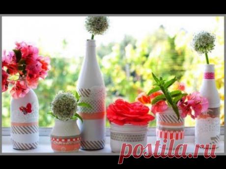 Вазы из стеклянных банок и бутылок. Мастер-класс.
