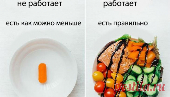 Когда тоска от куриной грудки: фуд-блогер показала, как правильно худеть, заменив привычные продукты Терять лишние килограммы тяжело. Это требует здоровой порции самоотверженности, работы над собой и жесткой дисциплины, особенно когда вокруг столько вкусных соблазнов. Однако похудение — это не только...