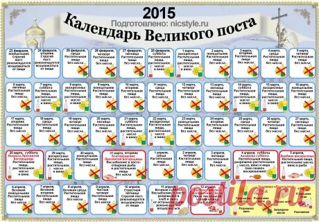 kalendar-2015-post.jpg (2532×1760)
