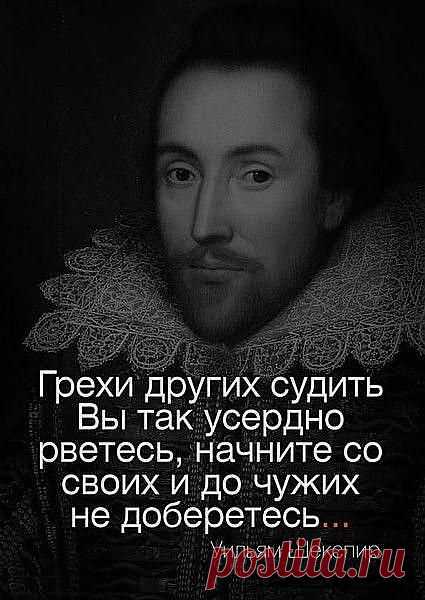 ЖИТЕЙСКАЯ МУДРОСТЬ. ОБ ИСТИНЕ | Приветствуем ВАС на сайте ГАЛАКТИКА