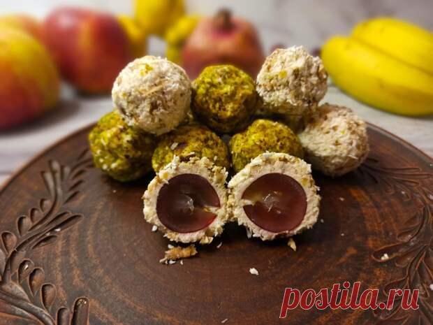 Виноградные 