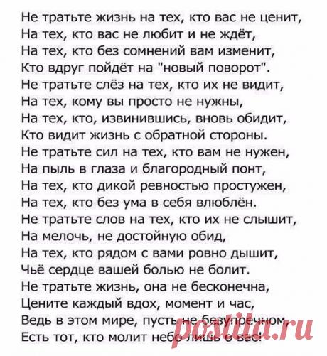 Людмила Ибрагимова