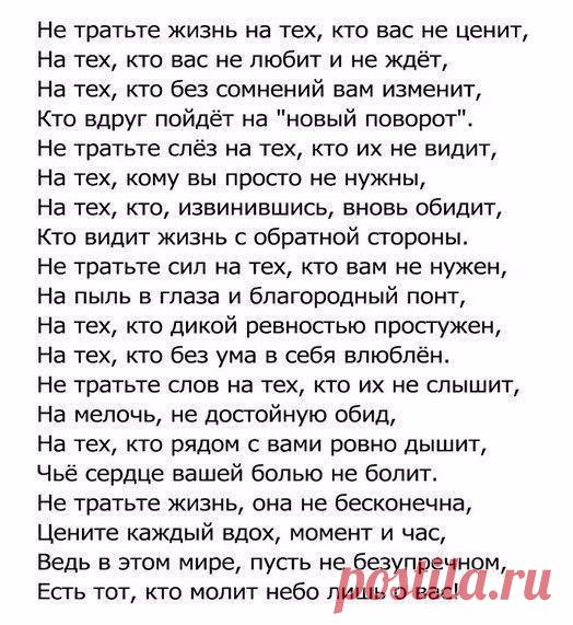 Людмила Ибрагимова