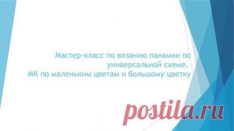 Материал выступления.pdf — Яндекс.Диск