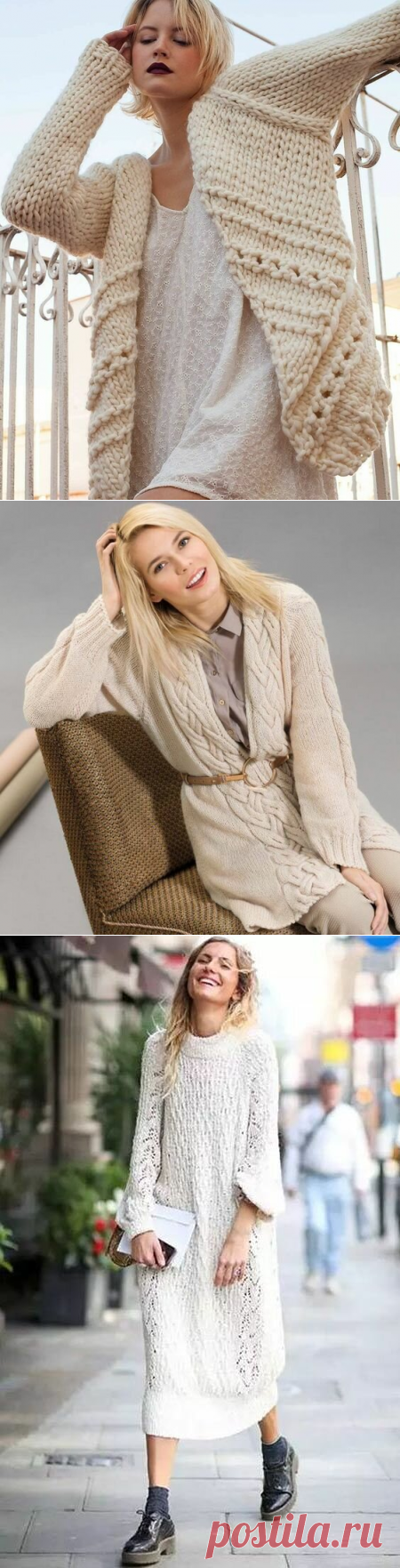 Белый - цвет невинности. Невероятная нежность в вязаных моделях. | Вяжу для души | Яндекс Дзен
