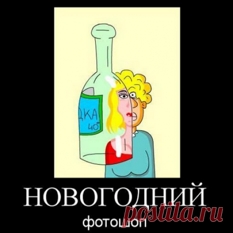 Новогодние корпоративы. Классные приколы! / Писец - приколы интернета