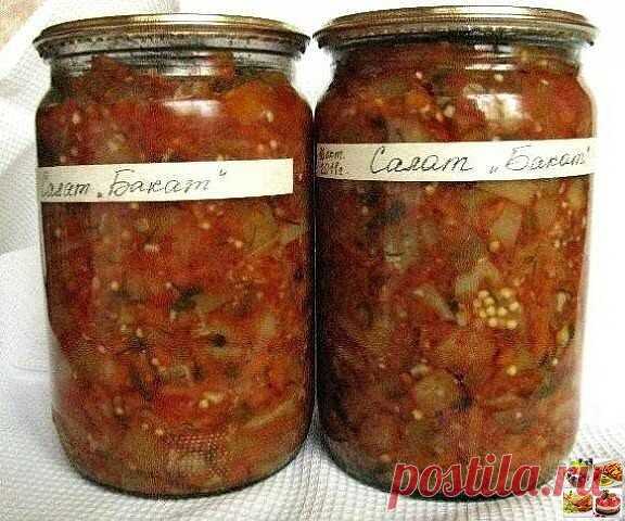 Салат 