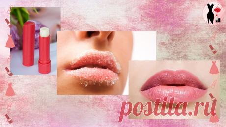 Уход за губами – неотъемлемая составляющая женской красоты и привлекательности.