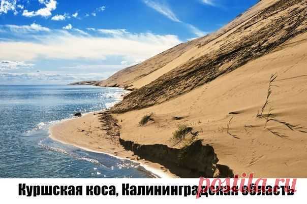 (+1) тема - Россия, которую Вы не видели | Среда обитания