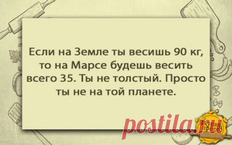 #юмор