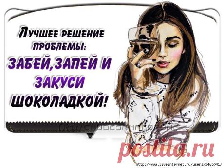 Позитив в картинках..