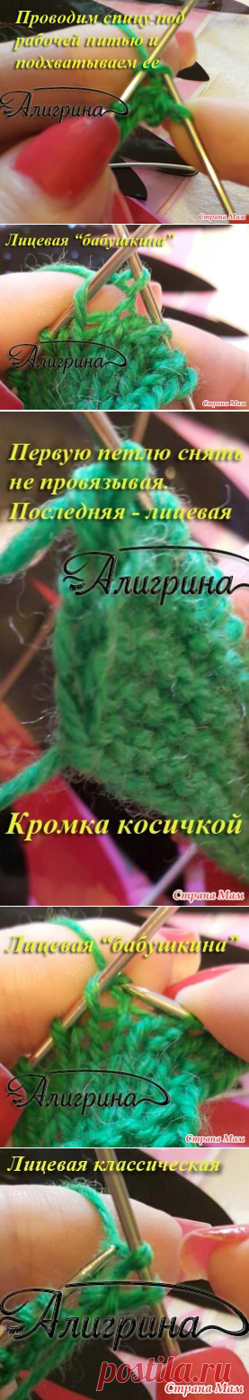 Серия моих мастер-классов. Классический и 