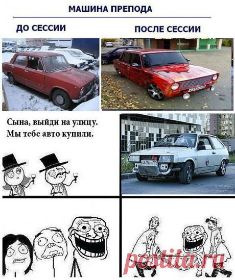 Типичный ВАЗ [Официальная страница]