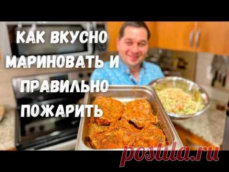 Как правильно пожарить мясо. Вкусная Свинина на сковороде получается очень нежная по этому рецепту!!