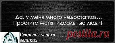 А у кого их нет?!