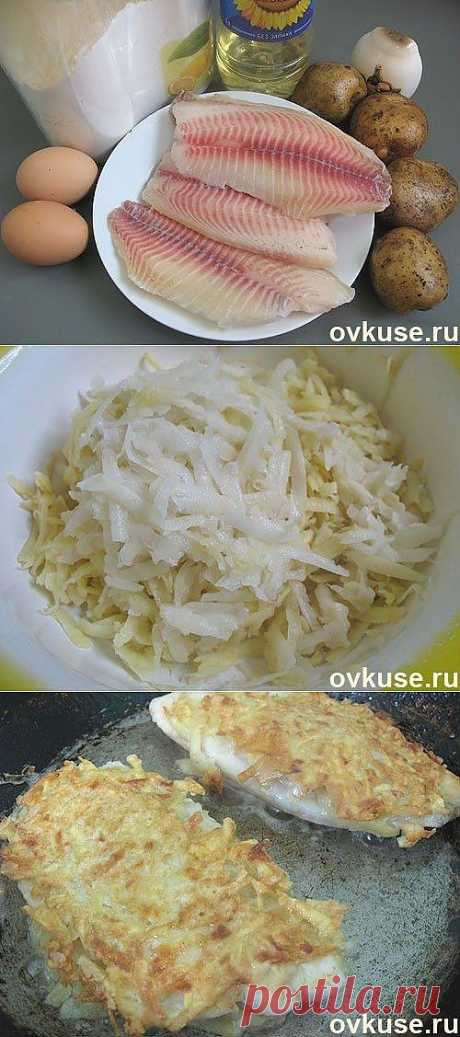 Рыба в картофельной корочке - Простые рецепты Овкусе.ру