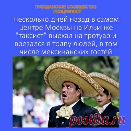 Безопасность пешеходов в Мытищах. Почему это важно, смотрите здесь
