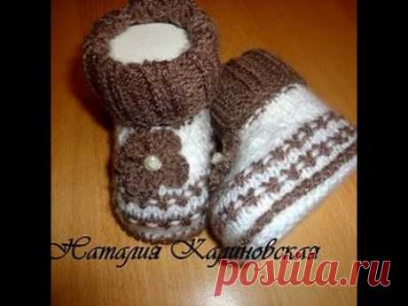 Пинеточки спицами