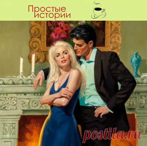 - Вот как надо удачно жениться, - сказала свекровь - Простые истории
– Вот как надо удачно жениться, – сказала свекровь моему мужу на свадьбе его брата… Мое присутствие ее не смущало…
– Сережа, а давай не пойдем в субботу к Валентине Петровне на день рождения? – спросила я, умоляюще глядя на мужа.
– Что так?

– Не хочу с Денисом встречаться, опять он будет «пальцы веером загибать».
У моего мужа есть младший брат
И как это часто бывает, родители в детстве любили и баловали