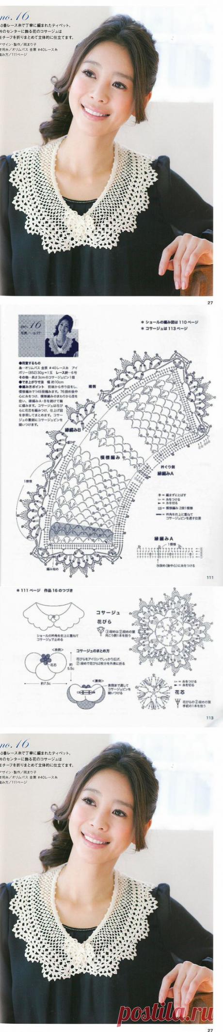 НАРЯДНЫЙ ВОРОТНИК С ЦВЕТКОМ.