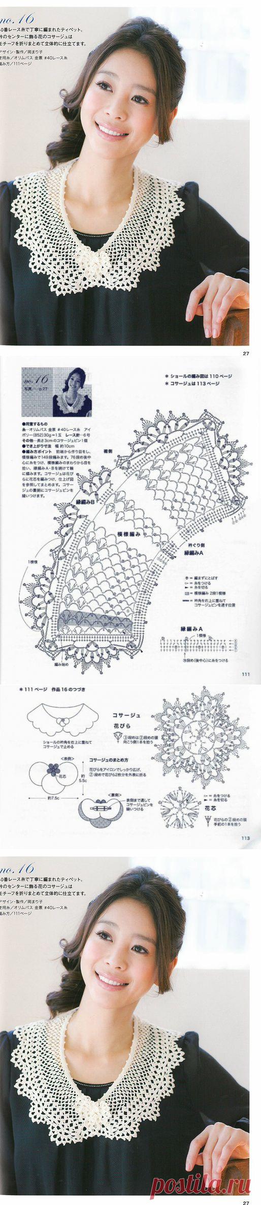 НАРЯДНЫЙ ВОРОТНИК С ЦВЕТКОМ.