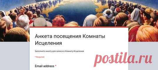 НА БАЗЕ ГРУППЫ МОЛИТВЕННОЙ ПОМОЩИ 