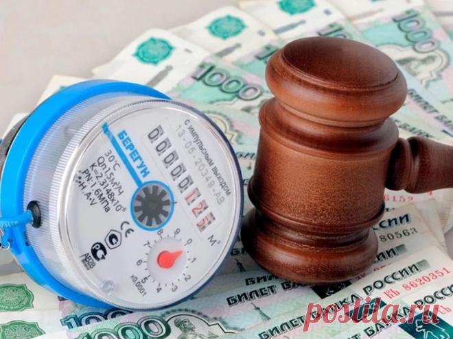 Как узнать сумму долга за коммунальные услуги.

В соответствии со ст. 153 ЖК РФ, каждый гражданин обязан своевременно и в полном объеме оплачивать услуги ЖКХ. Срок оплаты коммунальных услуг – до 10 числа месяца, который идет за месяцем оплаты. При возникновении задолженности необходимо в срочном порядке ее выплатить или договориться с сотрудниками УК об отсрочке, рассрочке платежа. Посмотреть величину своего долга разрешается через интернет и в банковской.