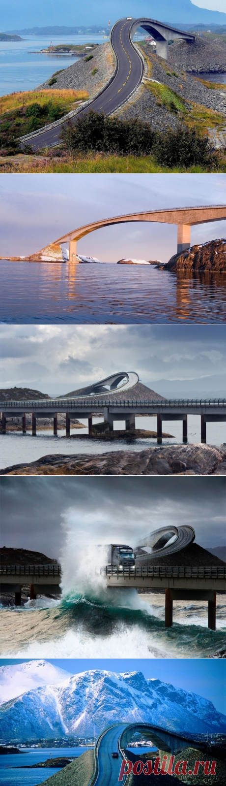 Атлантическая дорога (The Atlantic Ocean Road), Норвегия - Путешествуем вместе